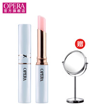 娥佩兰（OPERA） 粉色 口红唇膏