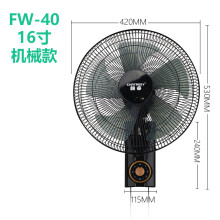 乾越（qianyue） FW-40 电风扇