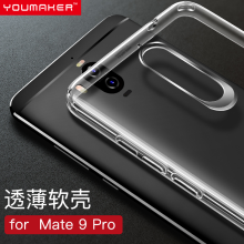 YOUMAKER 华为mate9 pro 手机壳/保护套