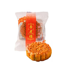 杏花楼五仁月饼