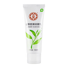 大宝绿茶洗面奶