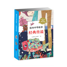 绘本