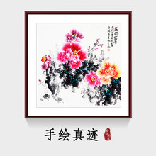 花鸟水墨画作品价格报价行情 京东