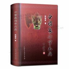 象形字典品牌及商品 京东