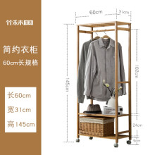 成都服饰