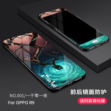 广图 OPPO R9 手机壳/保护套