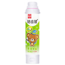 牙膏满99减40