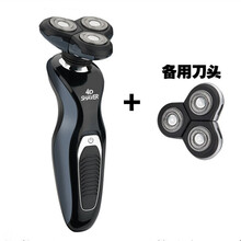 剃须刀充电底座