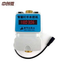 热水打卡机价格报价行情 京东 热水打卡机价格报价行情 京东