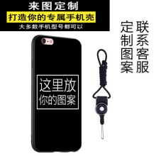 艾雅馨 红米5plus 手机壳/保护套