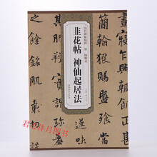 草书月字品牌及商品 京东