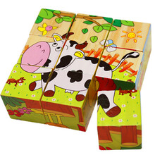 六面拼图新款 六面拼图2021年新款 京东