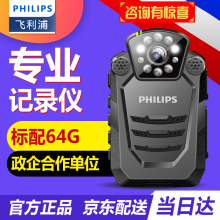 philips1296