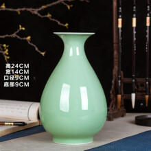 豆青瓷花瓶
