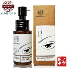 肌龄精华霜