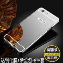 8207,8207,手机,oppo,oppo,手机,边框,怎么样