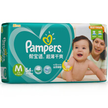 帮宝适（Pampers）婴儿尿裤11-49片