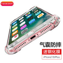 硅胶 iphone 5