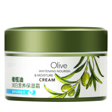 olive橄榄面霜