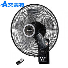 艾美特12寸壁扇