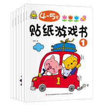 小婴孩贴纸