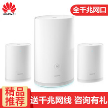 华为手机信号器