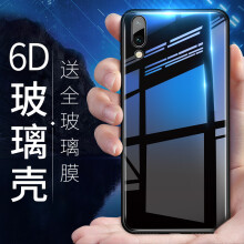 慕臣 华为P20 华为P20 Pro 手机壳/保护套