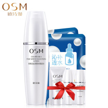 欧诗漫（OSM） 150ml