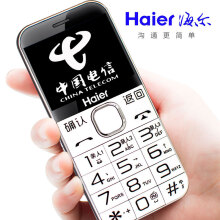 haier,排名,haier,排行榜,海尔,手机,手机,海尔,推荐