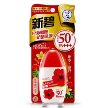 130防晒霜