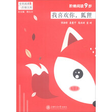 我喜欢你