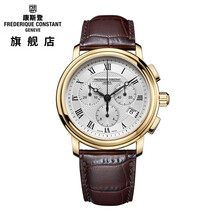 康斯登石英手表