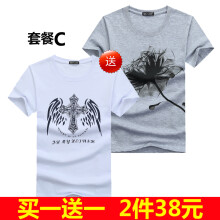 宾宇兄弟（BINYUXD） 短袖 男士T恤 C S，XL，L，加大，M，XXXL，XXL