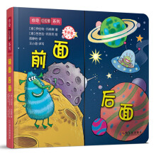 拉拉