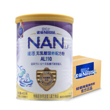 荷兰雀巢Nestle