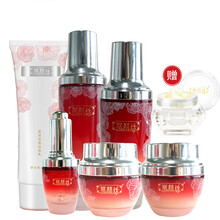 同仁堂（TRT）套装/礼盒细致毛孔，提拉紧致，保湿，补水