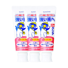 日本牙膏含氟
