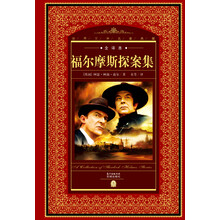 世界名著典藏