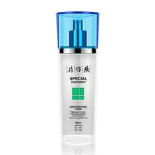 片仔癀清痘水100ml