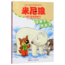 图画书