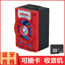 蓝亚音箱