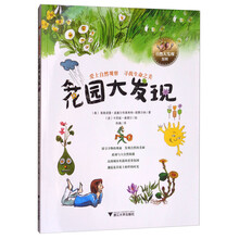 自然目录