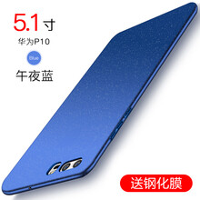 好华为p10