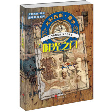 尤利西斯