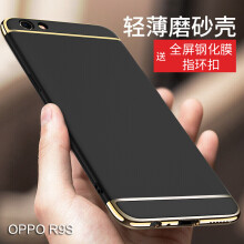 oppor9s跟oppor9