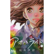 青春之旅漫画价格报价行情 京东