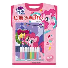 沙画diy