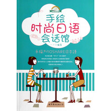 世图日语直通车新款 世图日语直通车21年新款 京东 世图日语直通车新款 世图日语直通车21年新款 京东