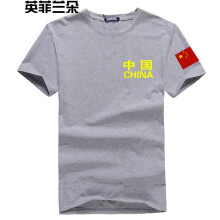 英菲兰朵（YING FEI LAN DUO） 短袖 男士T恤 浅灰色中国+ 