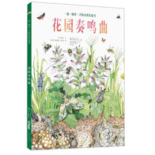 手绘书